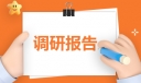 辞职申请个人理由万能板