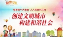 2022年构建和谐家庭演讲稿