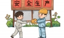 车间年度安全工作总结