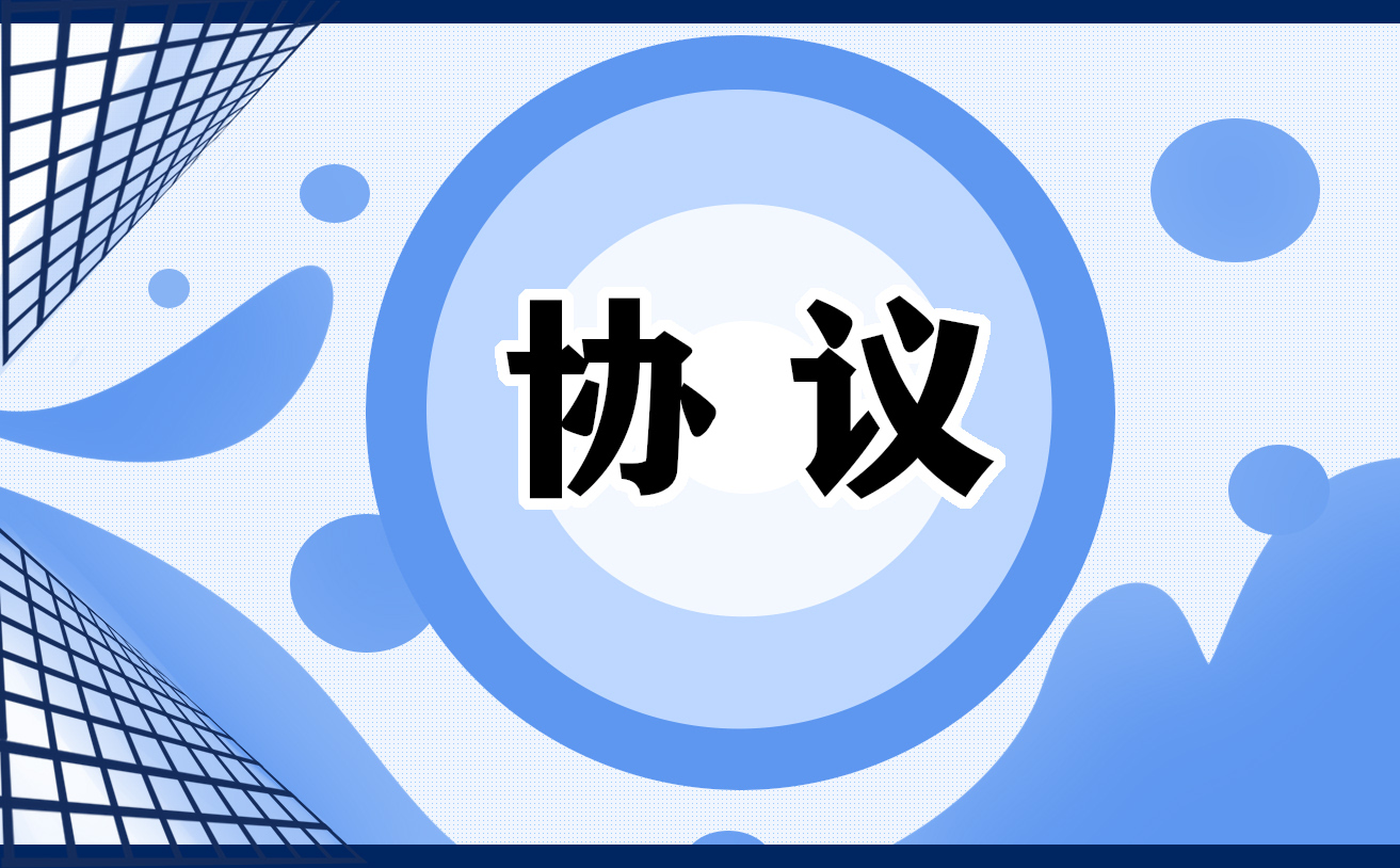 最新2022自愿离婚协议书