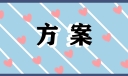 普通老人去世追悼会追悼词