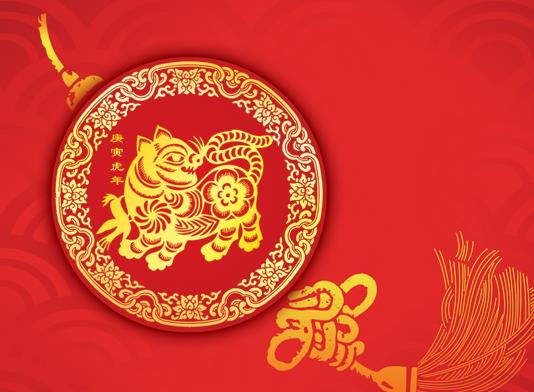 2022虎年虎月虎日虎时是什么时候?2022年是水虎还是金虎