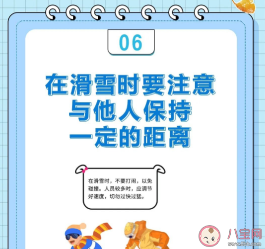 滑雪装备有哪些需要准备 冬季滑雪注意事项