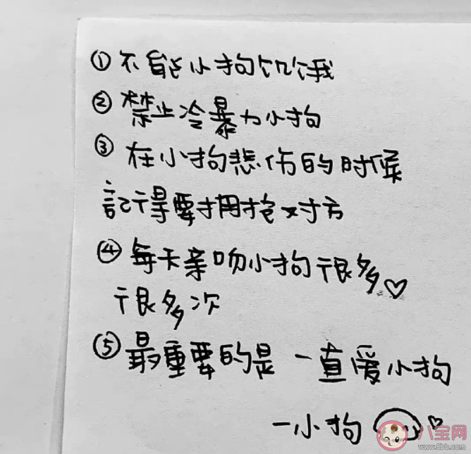 小狗文学是什么意思 小狗文学是什么梗 小狗文学是什么意思 小狗文学是什么梗