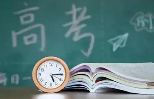 职高考上大学选专业有限制吗?职高高考试卷和普高试卷一样吗