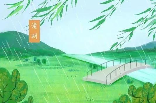 清明节前后气温是多少度?清明过后是什么节气?