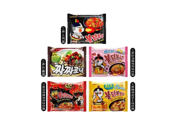 三养火鸡面会胖吗 三养火鸡面会致癌吗 三养火鸡面会胖吗 三养火鸡面会致癌吗