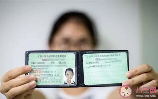 胆子小有必要考驾照吗 考驾驶证的必要性 胆子小有必要考驾照吗 考驾驶证的必要性