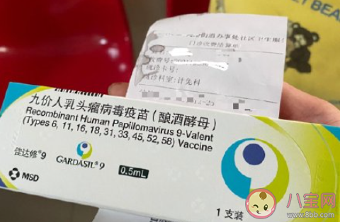 如何免费接种HPV疫苗 接种HPV疫苗有哪些注意事项 如何免费接种HPV疫苗 接种HPV疫苗有哪些注意事项