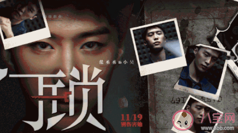 电影《门锁》是翻拍的吗 《门锁》讲的是什么故事 电影《门锁》是翻拍的吗 《门锁》讲的是什么故事