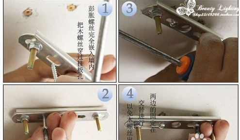 吊灯安装 吊灯如何安装?吊灯安装步骤详细图解