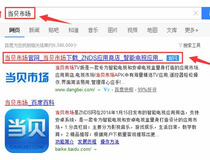 乐视盒子怎么看电视直播 乐视盒子看电视直播教程3