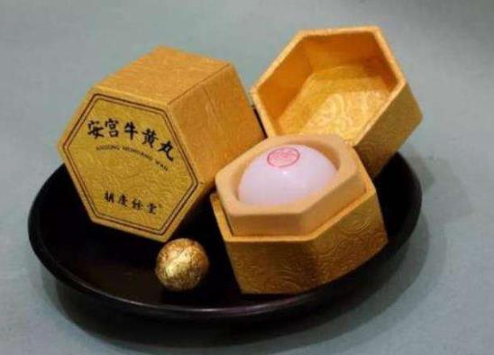 八几年的安宫牛黄丸还能用吗?安宫牛黄丸哪年以前是真的