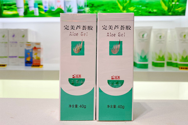 完美芦荟胶可以天天擦脸吗 完美芦荟胶可以祛痘印吗 完美芦荟胶可以天天擦脸吗 完美芦荟胶可以祛痘印吗