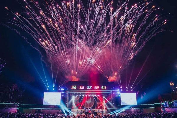 2022深圳跨年烟花秀时间 跨年烟花表演活动 2022深圳跨年烟花秀时间 跨年烟花表演活动