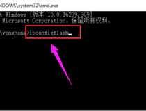 重装电脑后无法连网 几招教你解决问题8