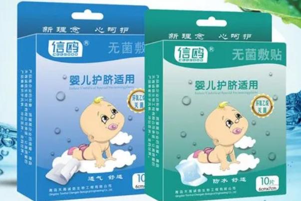 护脐贴有药物成分吗 护脐贴会不会过敏