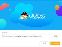 如何下载qq游戏大厅 下载qq游戏大厅的方法2