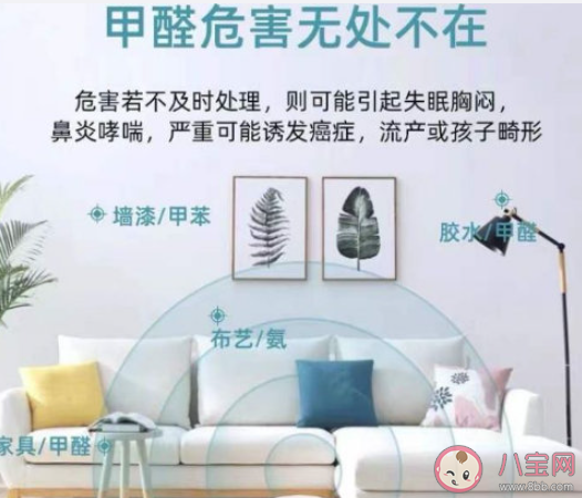 房子刚装修完可以住进去吗 新房入住注意事项有哪些 房子刚装修完可以住进去吗 新房入住注意事项有哪些