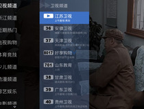 乐视盒子怎么看电视直播 乐视盒子看电视直播教程7