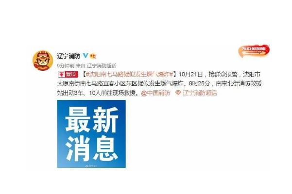 燃气为什么会爆炸 燃气是天然气吗 燃气为什么会爆炸 燃气是天然气吗