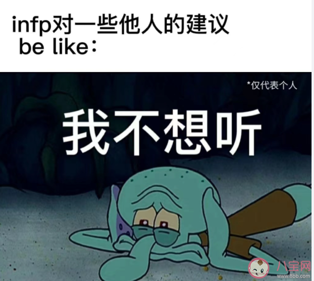 isfj指的是什么样的人 isfj的成因是什么 isfj指的是什么样的人 isfj的成因是什么