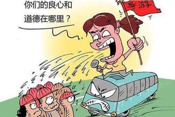 旅游团的购物套路怎么解决 旅游团会不会强制购物 旅游团的购物套路怎么解决 旅游团会不会强制购物