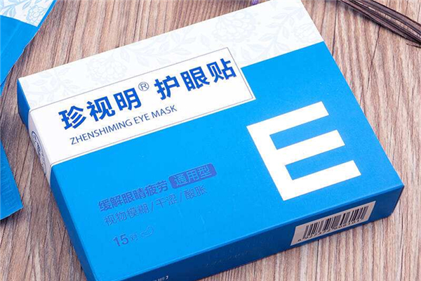 珍视明眼贴有什么作用 珍视明眼贴可以每天都用吗 珍视明眼贴有什么作用 珍视明眼贴可以每天都用吗