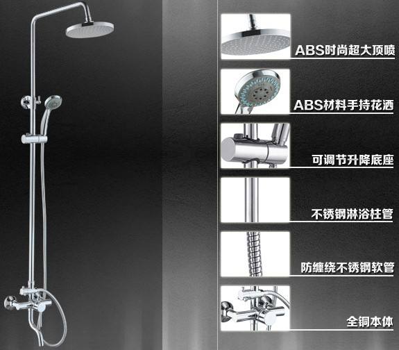 帝王淋浴器安装 帝王淋浴器安装步骤