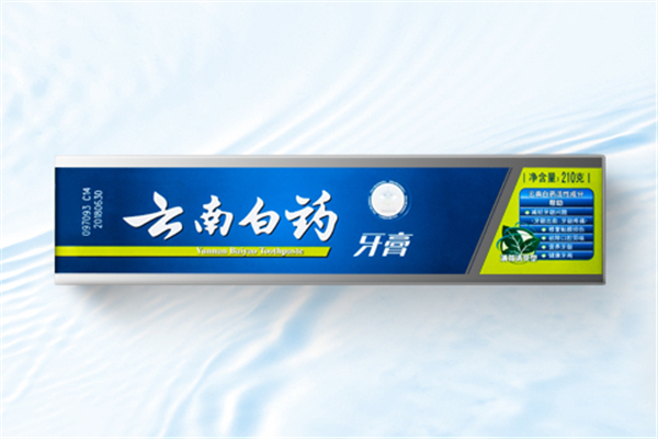 云南白药牙膏含氟吗 云南白药牙膏对牙齿有什么好处 云南白药牙膏含氟吗 云南白药牙膏对牙齿有什么好处