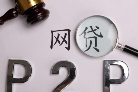 别人网贷留我电话算不算违法?别人网贷逾期为什么要发信息给我