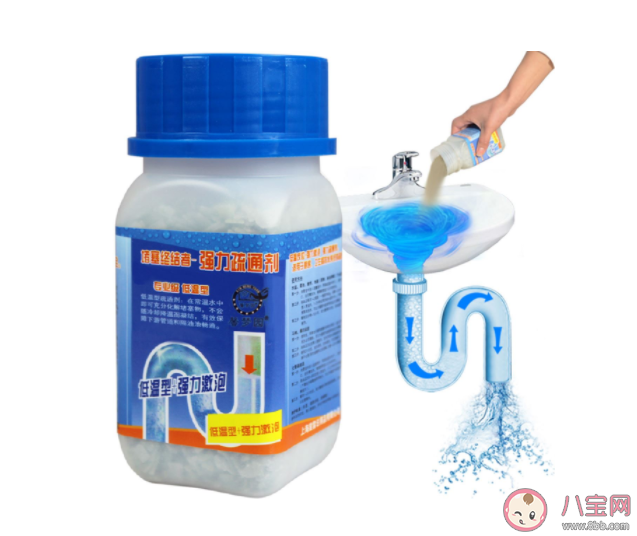 疏通剂真的有用吗是不是智商税 两种疏通剂能混合使用吗 疏通剂真的有用吗是不是智商税 两种疏通剂能混合使用吗