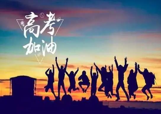 单招学费比统招贵多少?单招体检多少钱一次