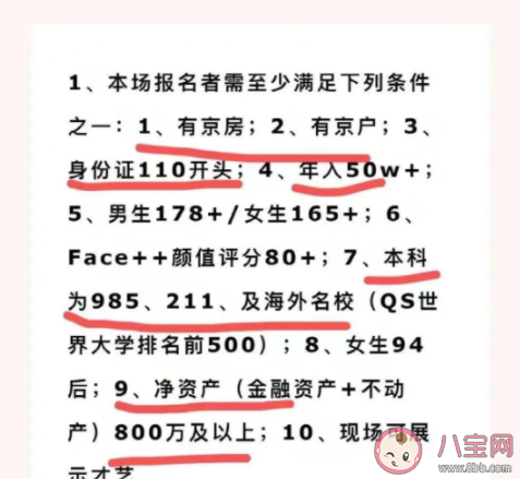 飞盘媛是什么意思指什么人 如何看待突然火起来的飞盘媛 飞盘媛是什么意思指什么人 如何看待突然火起来的飞盘媛