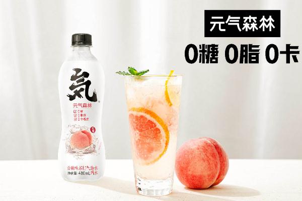 元气森林真的0糖0脂肪吗 元气森林真的喝不胖吗 元气森林真的0糖0脂肪吗 元气森林真的喝不胖吗