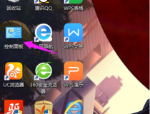 重装电脑后无法连网 几招教你解决问题4