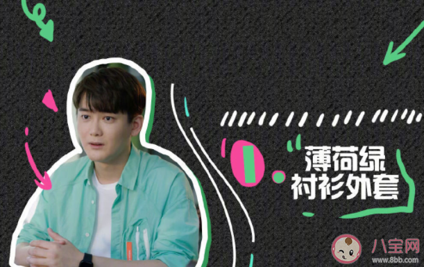 《追爱家族》齐天是恋爱脑吗 齐天是怎样的人 《追爱家族》齐天是恋爱脑吗 齐天是怎样的人