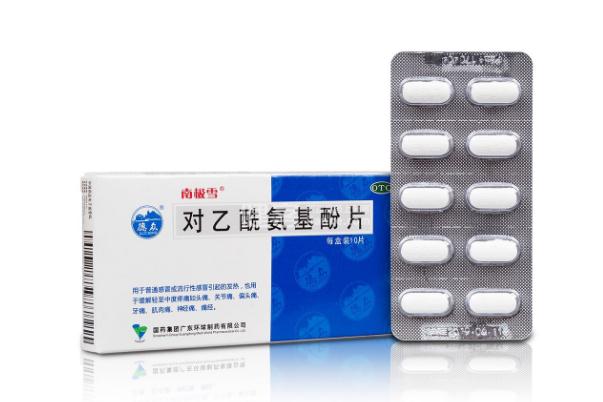 对乙酰氨基酚片的作用与功效 对乙酰氨基酚片退烧吗 对乙酰氨基酚片的作用与功效 对乙酰氨基酚片退烧吗