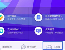 u盘文件乱码 u盘文件乱码修复方法2