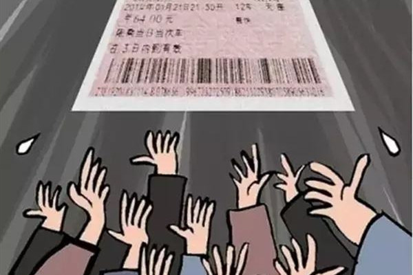 春运火车票会不会涨价 春运火车票是一次性放完吗 春运火车票会不会涨价 春运火车票是一次性放完吗