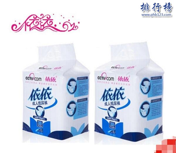 成人纸尿裤哪些比较好?成人纸尿裤排行榜10强