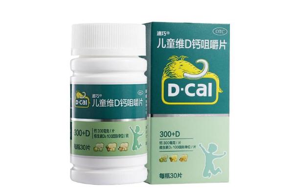 迪巧维d钙咀嚼片什么时候吃最好 迪巧维d钙咀嚼片饭前吃还是饭后吃 迪巧维d钙咀嚼片什么时候吃最好 迪巧维d钙咀嚼片饭前吃还是饭后吃