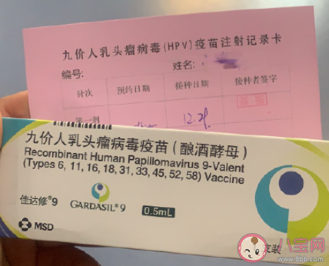 如何免费接种HPV疫苗 接种HPV疫苗有哪些注意事项 如何免费接种HPV疫苗 接种HPV疫苗有哪些注意事项