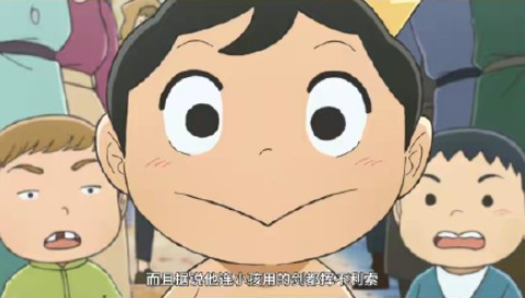 动漫《国王排名》观后感美篇 看完《国王排名》是什么感受 动漫《国王排名》观后感美篇 看完《国王排名》是什么感受