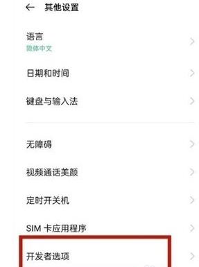 coloros12正式版要不要升级3