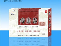 康泰治痔疮是什么？2