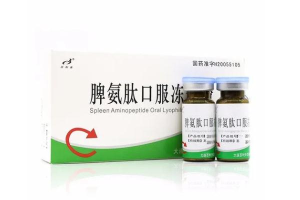 口服冻干粉可以长期服用吗 口服冻干粉是什么药 口服冻干粉可以长期服用吗 口服冻干粉是什么药