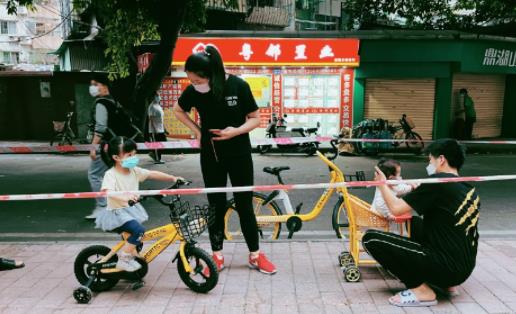 昨天绿码今天变黄码什么原因 突然变黄码怎么恢复绿码