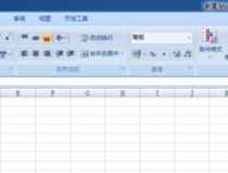 如何做简易考勤 如何做简易考勤表1