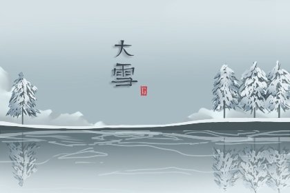 天降大雪是什么寓意 下大雪之前有什么前兆 天降大雪是什么寓意 下大雪之前有什么前兆